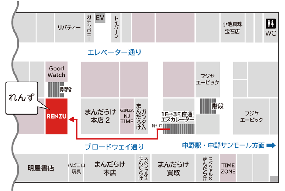 3Fフロア図